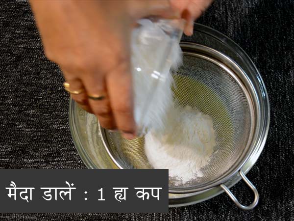 बनाना एंड जैम केक रेसिपी