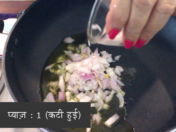 पाव भाजी रेसिपी