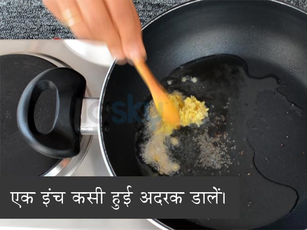 वेजिटेबल उपमा की रेसिपी