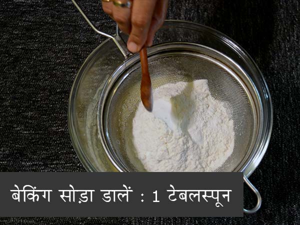 बनाना एंड जैम केक रेसिपी