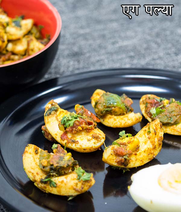 एग मसाला की रेसिपी