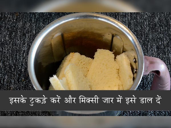 पनीर नगेट्स रेसिपी