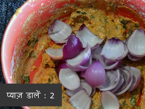 पनीर टिक्‍का रेसिपी