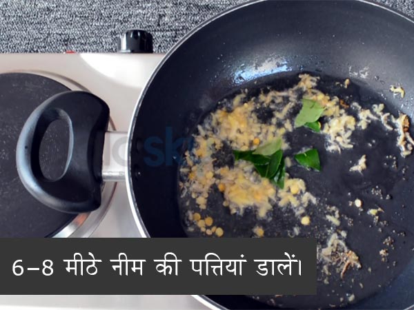 वेजिटेबल उपमा की रेसिपी