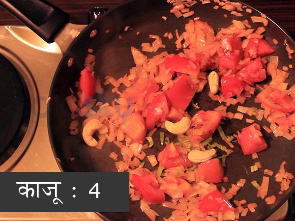 पालक पनीर रेसिपी