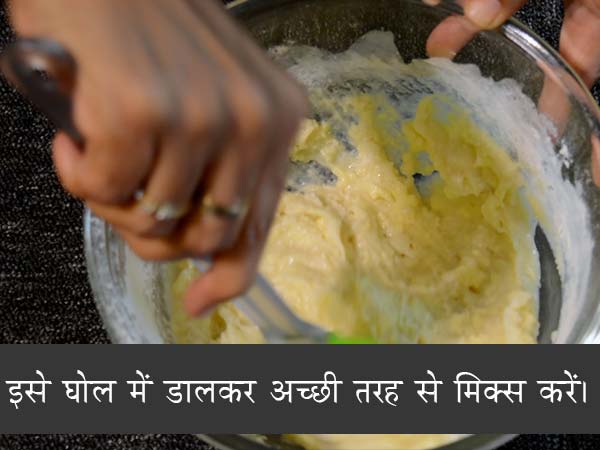 बनाना एंड जैम केक रेसिपी