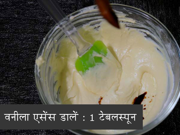 वनीला केक रेसिपी वनीला केक रेसिपी