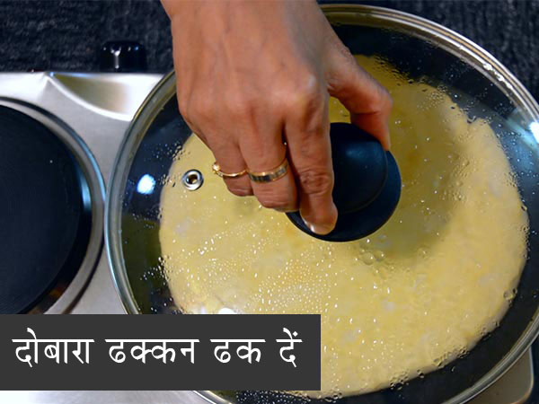 तवा पिज्‍जा रेसिपी