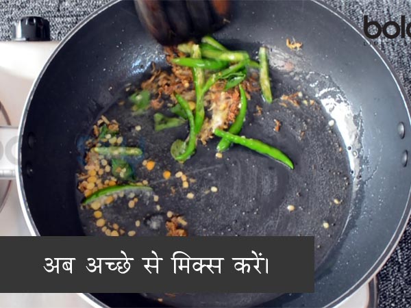 वेजिटेबल उपमा की रेसिपी