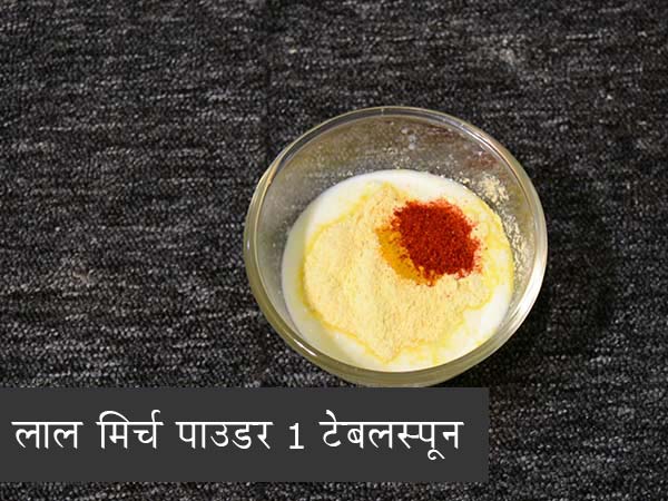 दही भिंडी रेसिपी दही भिंडी रेसिपी