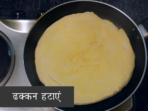 तवा पिज्‍जा रेसिपी