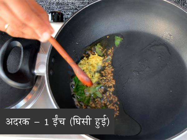 Spicy pongal recipe Spicy pongal recipe