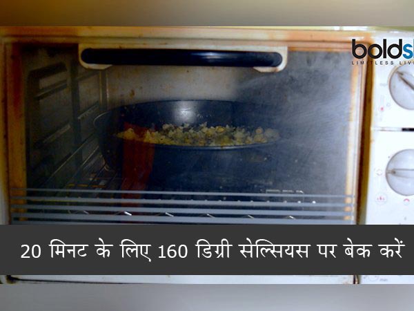 स्‍वीट कॉर्न पिज्‍जा रेसिपी