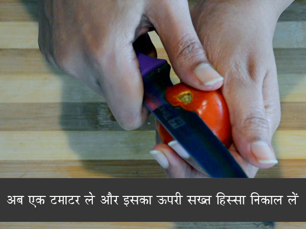 एग मसाला की रेसिपी