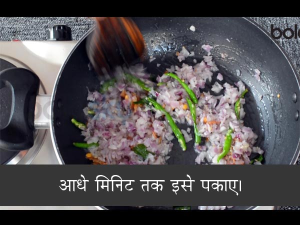 वेजिटेबल उपमा की रेसिपी