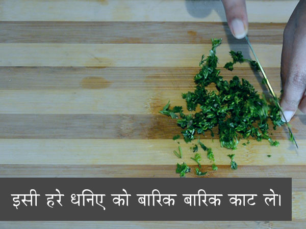 एग मसाला की रेसिपी