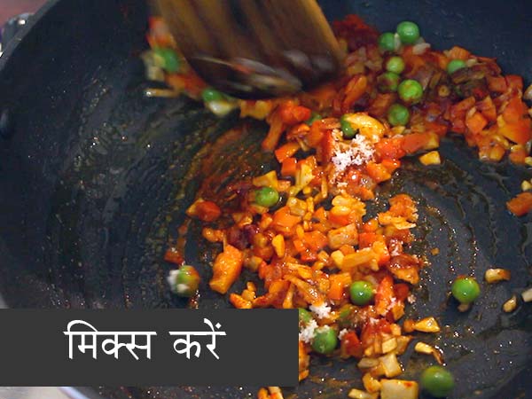 पाव भाजी रेसिपी