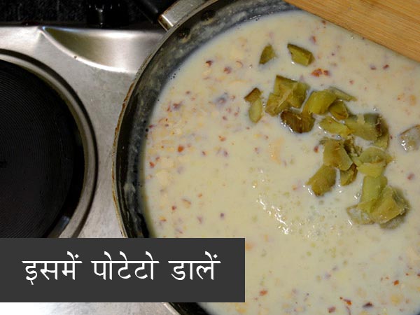 Sabudana Sweet Potato Kheer Recipe