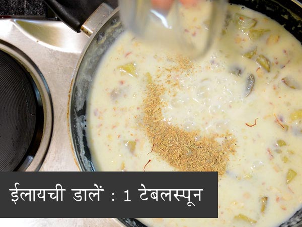 Sabudana Sweet Potato Kheer Recipe