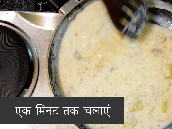 Sabudana Sweet Potato Kheer Recipe