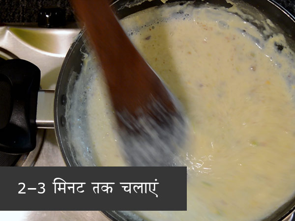 कैसे बनाएं केसर पिस्‍ता फिरनी,