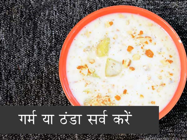 Sabudana Sweet Potato Kheer Recipe