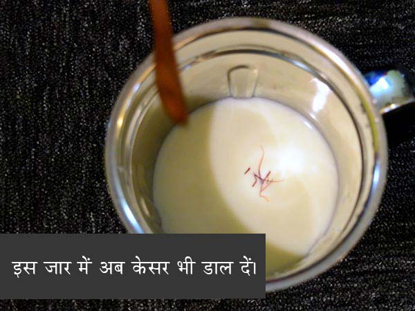 घर पर कैसे बनाएं ठंडाई