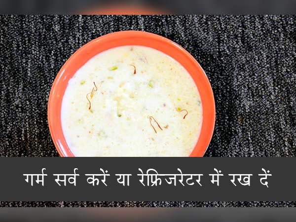 कैसे बनाएं केसर पिस्‍ता फिरनी,