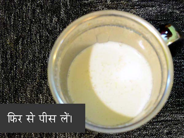 घर पर कैसे बनाएं ठंडाई