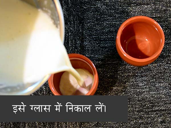 घर पर कैसे बनाएं ठंडाई