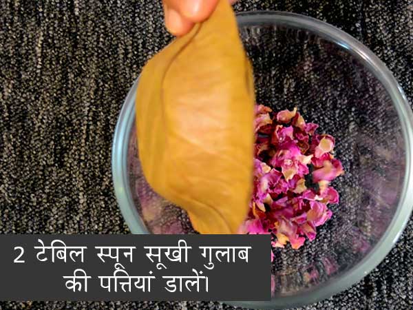 घर पर कैसे बनाएं ठंडाई