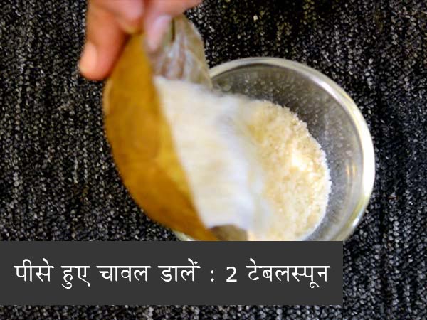 कैसे बनाएं केसर पिस्‍ता फिरनी,