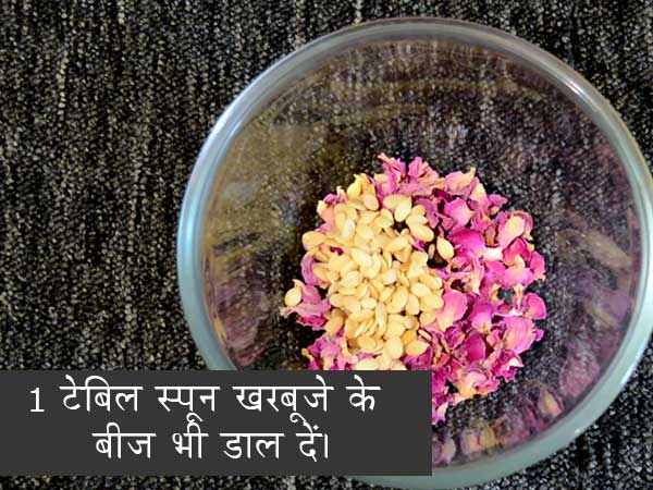 घर पर कैसे बनाएं ठंडाई