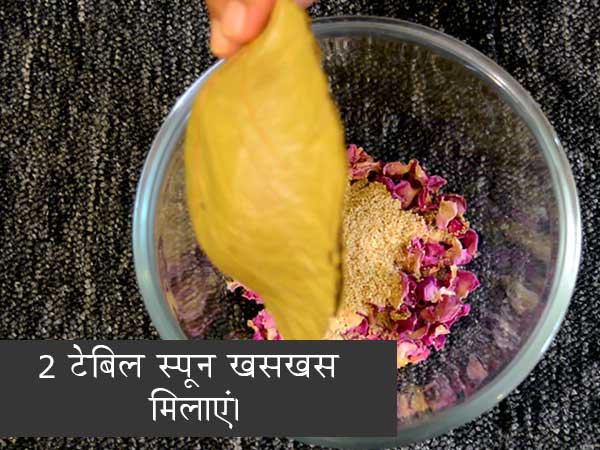 घर पर कैसे बनाएं ठंडाई