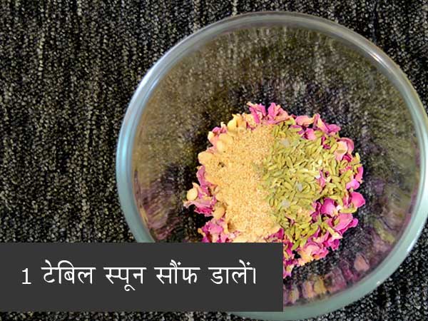 घर पर कैसे बनाएं ठंडाई