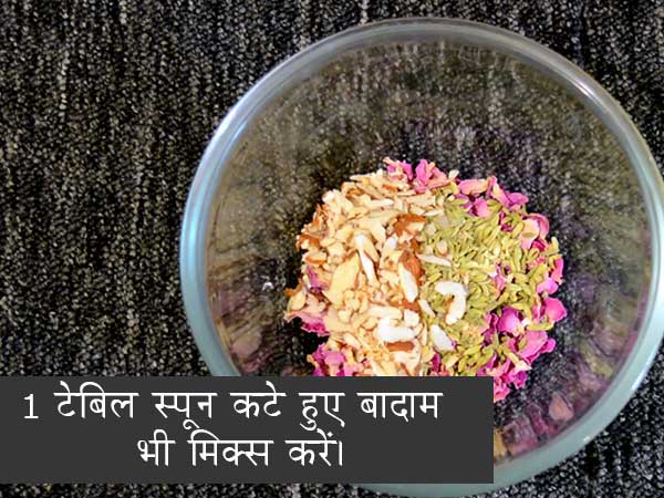 घर पर कैसे बनाएं ठंडाई