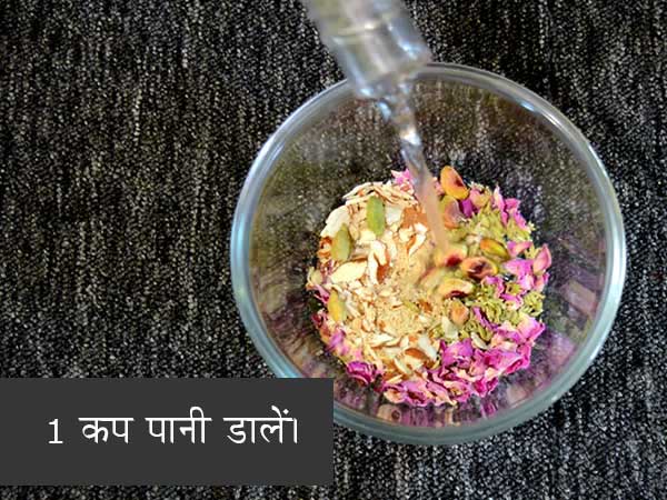 घर पर कैसे बनाएं ठंडाई