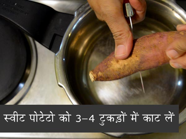 Sabudana Sweet Potato Kheer Recipe