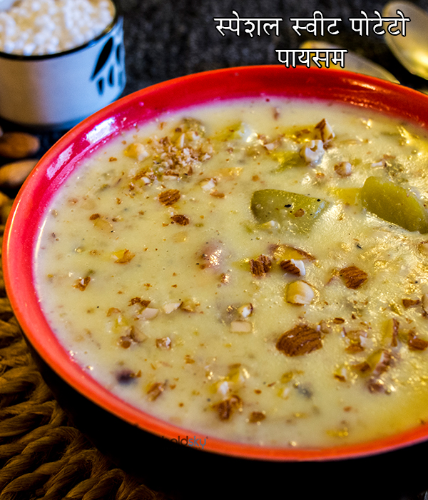 Sabudana Sweet Potato Kheer Recipe