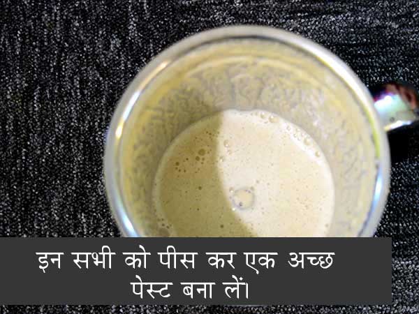 घर पर कैसे बनाएं ठंडाई