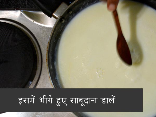 Sabudana Sweet Potato Kheer Recipe