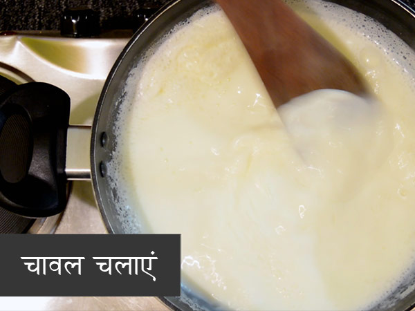 कैसे बनाएं केसर पिस्‍ता फिरनी,