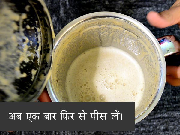 घर पर कैसे बनाएं ठंडाई