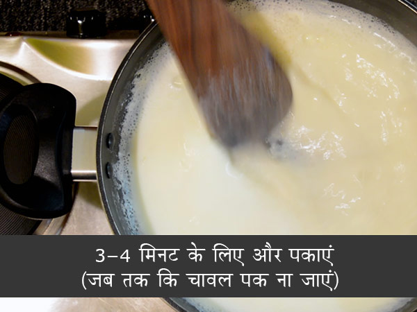 कैसे बनाएं केसर पिस्‍ता फिरनी,