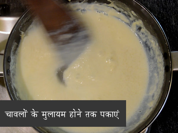 कैसे बनाएं केसर पिस्‍ता फिरनी,