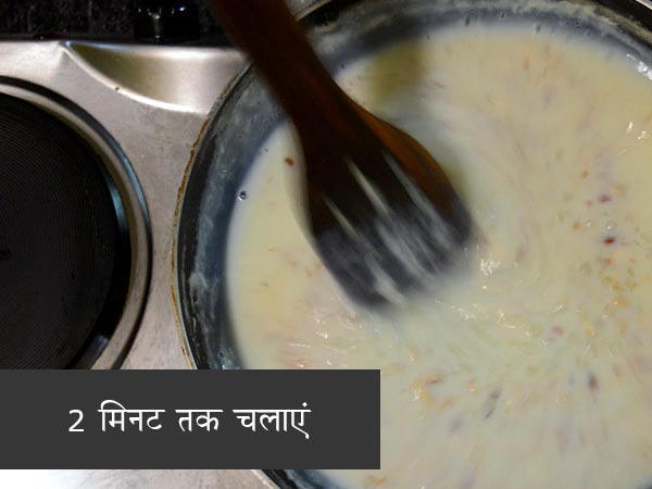 Sabudana Sweet Potato Kheer Recipe