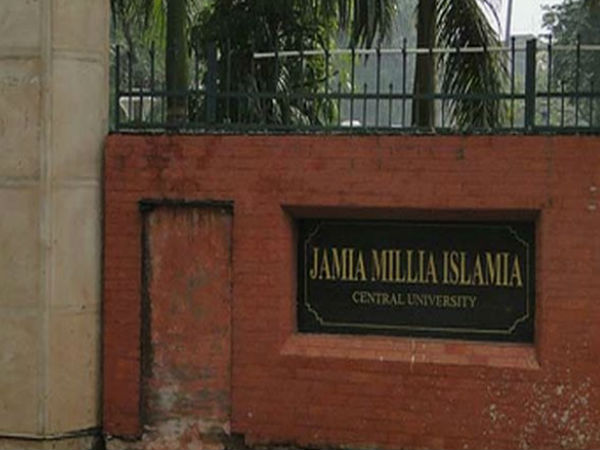 Jamia Millia Islamia website hack results in a flurry of jokes on Twitter