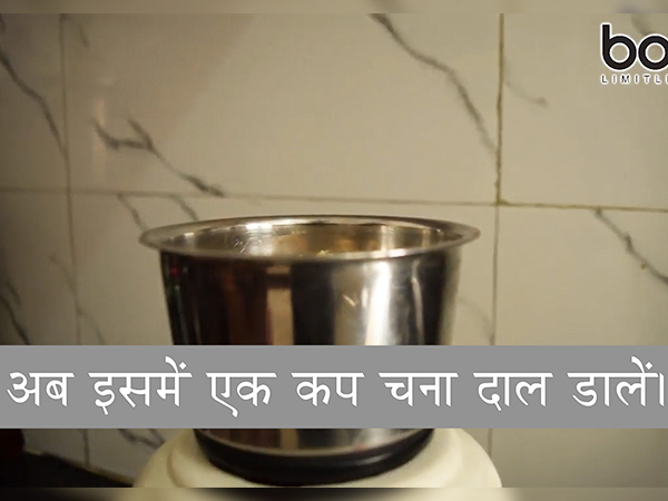 chana dal cutlet recipe