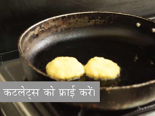 chana dal cutlet recipe