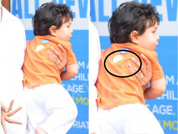 मॉस्किटो पैच 